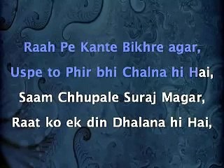 Yeh Hosla Kaise Jhuke - Shafqat Amanat Ali