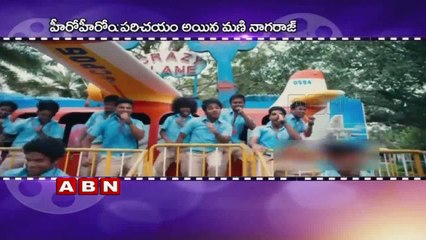 GV Prakash and Sri Divya about Pencil Movie