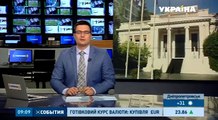 МВФ отказался финансировать Грецию. 07.07.15. Новости сегодня