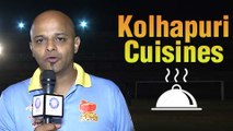 Chef Parag Kanhere Talks About Kolhapur Cuisine & Food Joints | Marathi Box Cricket League 2016