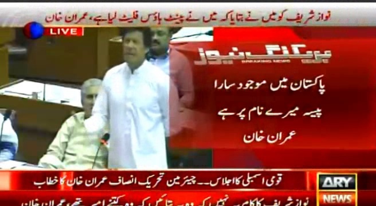 I donate my 2 plots, 2 vehicles and all winning from 1992 world cup to Shaukat Khanam hospital- Imran Khan
