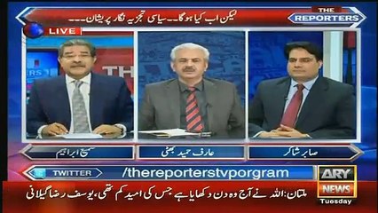 What Raheel Sharif Said When His Friend