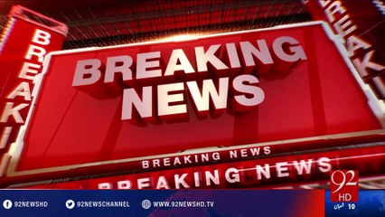 NAB raid, Director Shafqat Cheema arrested -18-05-2016 - 92NewsHD