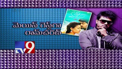 Niharikas's Oka Manasu Audio to release today