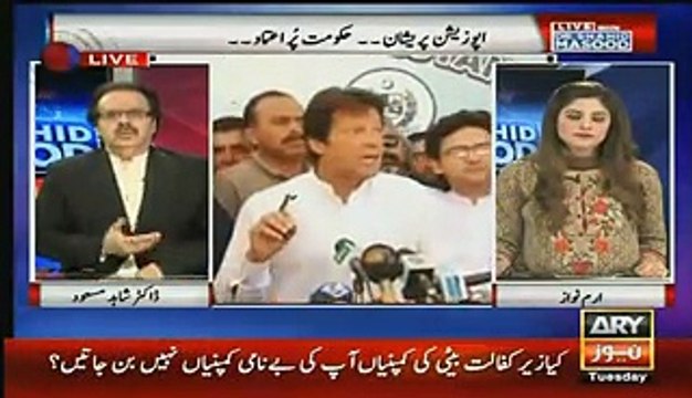 One minister ask question to Shahid Masood before joining PTI. Watch Shahid Masood explanation