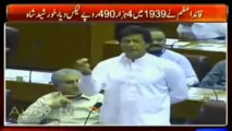 Imran Khan ka Govt ko shor kerne per karara jawab