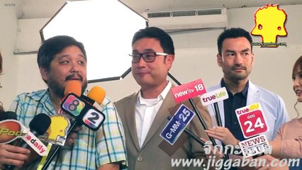 มายด์ , รอน, กันต์ชนุตน์ ฟิตติ้งละครเรื่อง "What Lies Beneath"