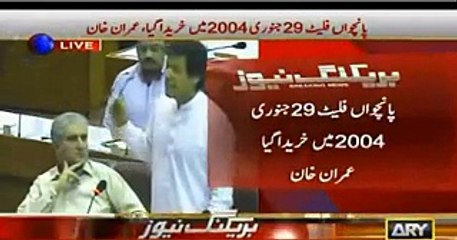 PTI Chairman Imran Khan Speech in Parliament - 18th May 2016