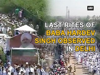 Last rites of Baba Hardev Singh observed in Delhi