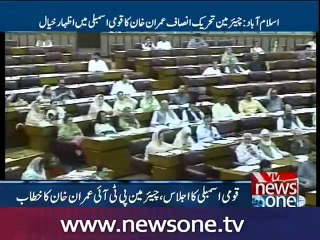 Imran Khan  speech in National Assembly