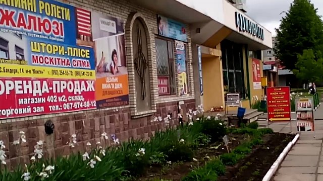 Наше місце знаходження