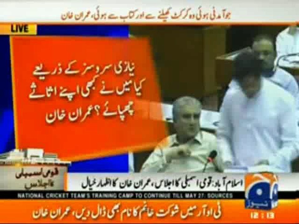 Imran Khan Proves How Nawaz Sharif Lied Point by Point-Segment 1