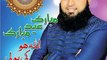 Wo Mahe Farozan - Official [HD] New Purbi Naat (2016) By Ather Qadri Hashmati