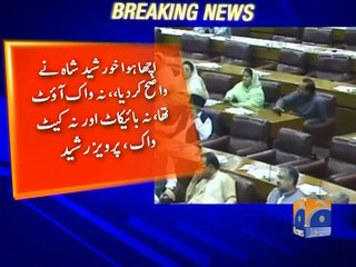 Pervez Rashid's speech in the National Assembly -18 May 2016