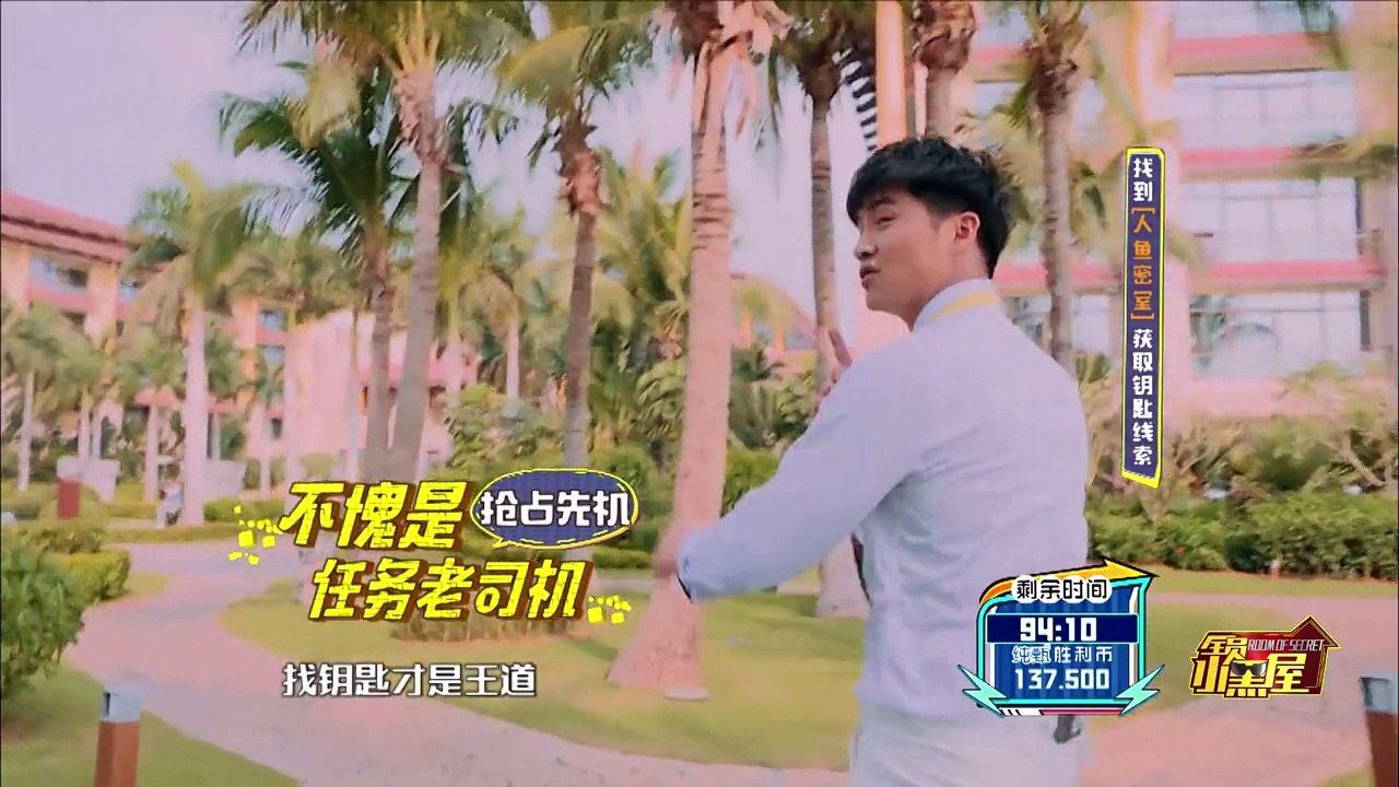 全员小黑屋20160508期