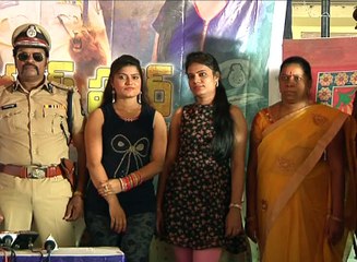 Police Power Movie Press Meet Video