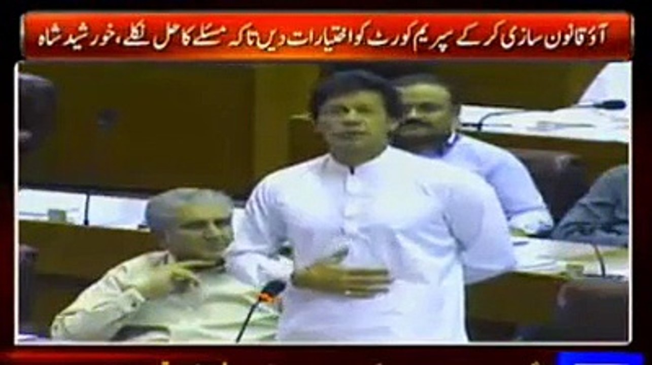 Imran Khan Making Fun of Nawaz Sharif