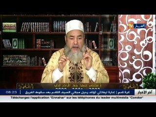 انصحوني  / الشيخ شمس الدين ... هذا هو حكم السلام على المصلين !!
