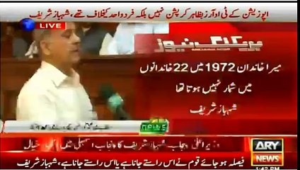 2018 main bijli ki kami pori ho jay gi ...Shehbaz Sharif