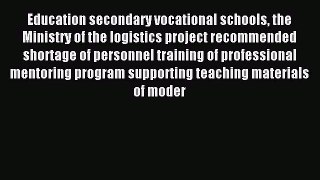 Read Education secondary vocational schools the Ministry of the logistics project recommended