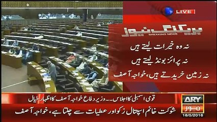 Khawaja Asif Speech in Parliament - 18th May 2016
