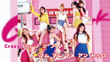 AOA - Crazy Boy カタカナ字幕