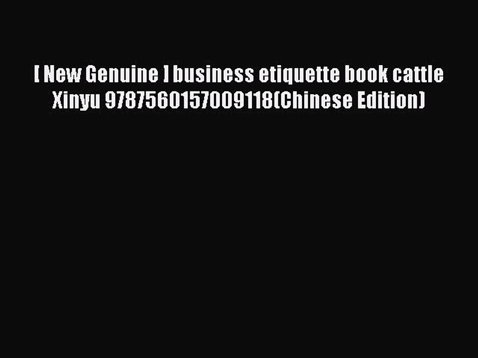 Read [ New Genuine ] business etiquette book cattle Xinyu 9787560157009118(Chinese Edition)