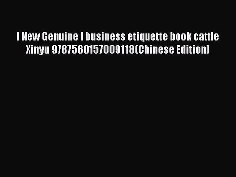 Read [ New Genuine ] business etiquette book cattle Xinyu 9787560157009118(Chinese Edition)