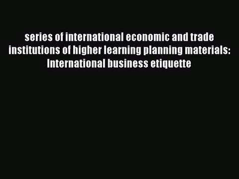 Read series of international economic and trade institutions of higher learning planning materials: