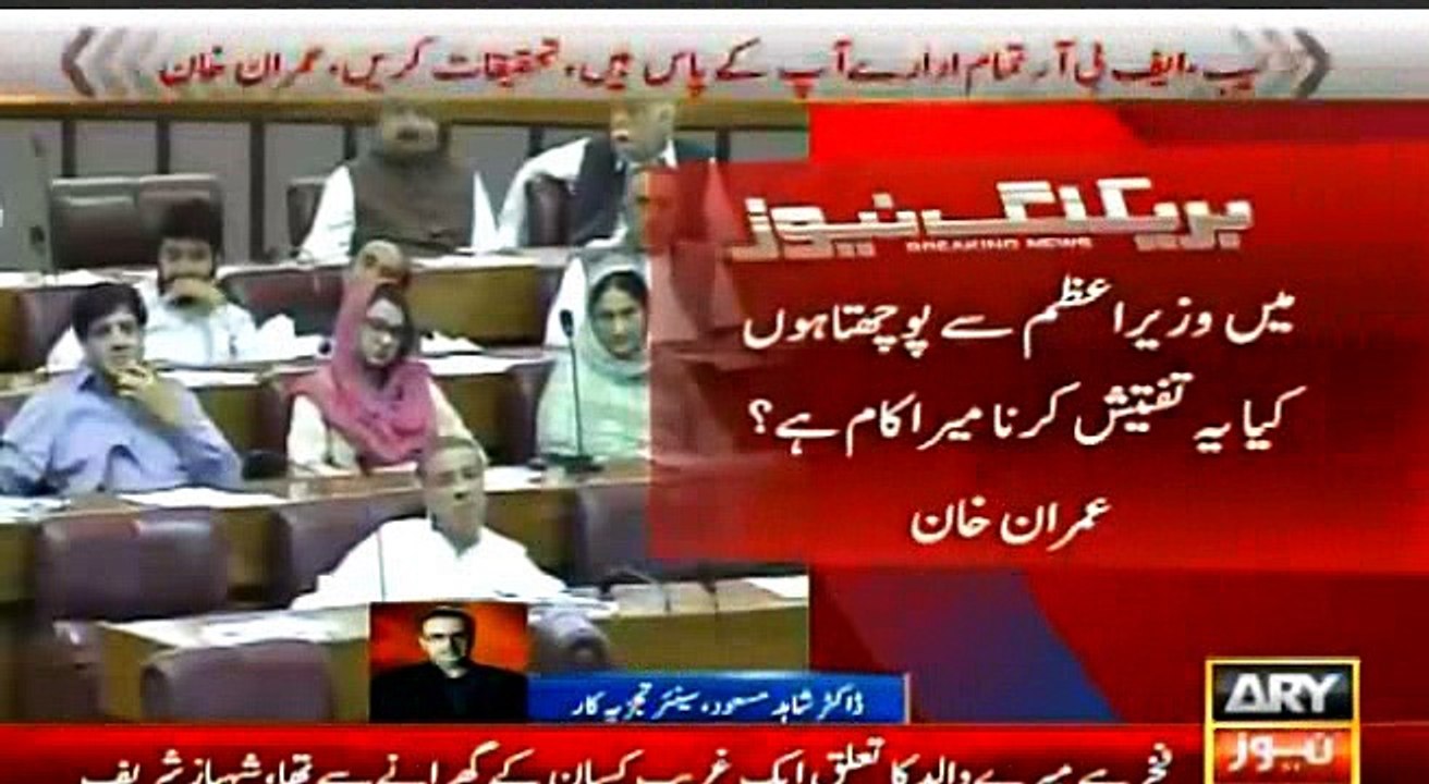 Dr Shahid Masood's comments on Imran Khan & Khawaja Asif's speech