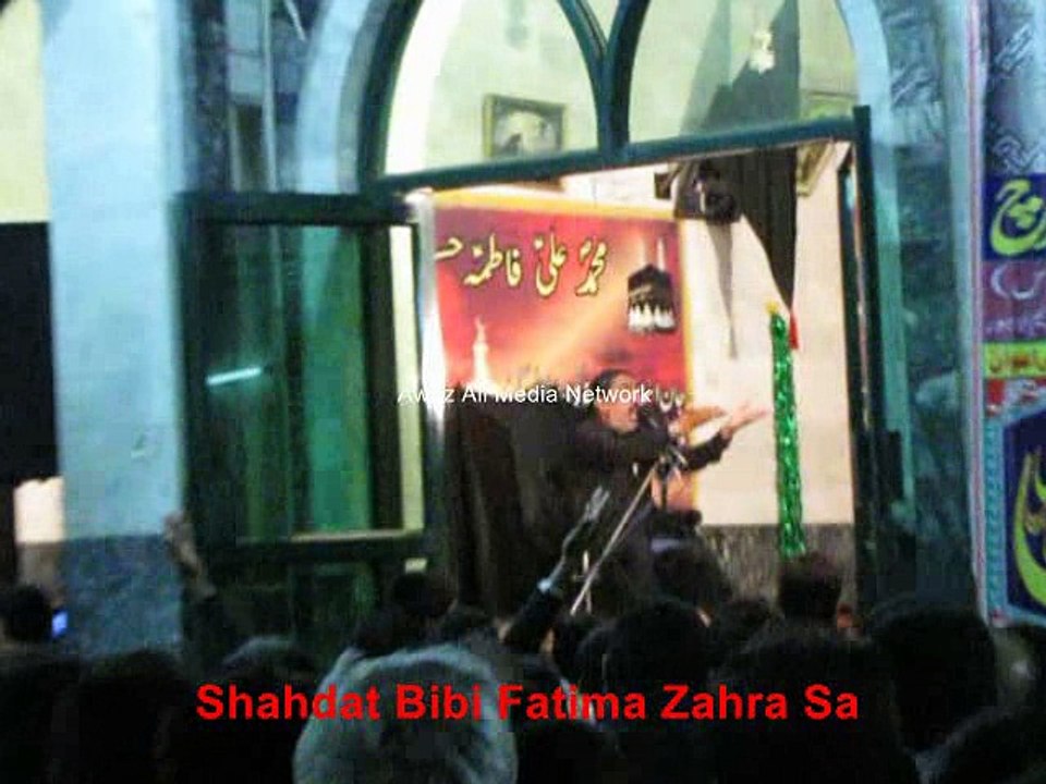 Shadat Bibi Fatima Zahra By Allma Gazanfar Abbas Tonsvi