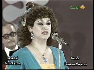 WARDA : Fi Youm Wi Leilah  | في يوم وليلة  ١٩٨٣