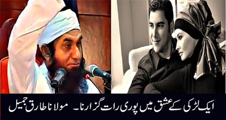 Download Video: Aik Larki k Ishq Main Puri Rat Guzrana Maulana Tariq Jameel Bayyan 2016