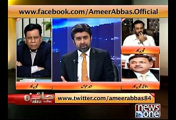 عامر لیاقت حسین کی بلاول بھٹو کو دلچسپ نصیحت۔۔۔