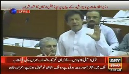 PTI Chairman Imran Khan Speech in Parliament - 18th May 2016