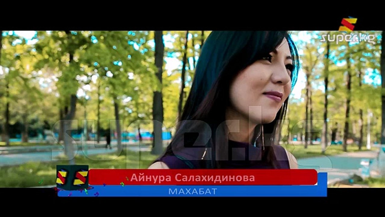 Айнура Салахидинова - Махабат