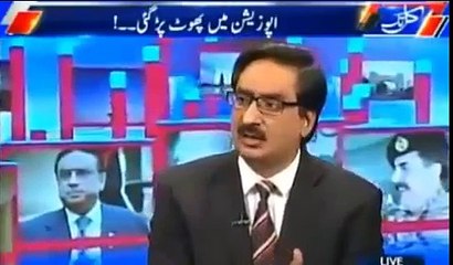 Javaid Ch badly trapped Danial Aziz on Nawaz Shareef's money laundering - Watch his reply