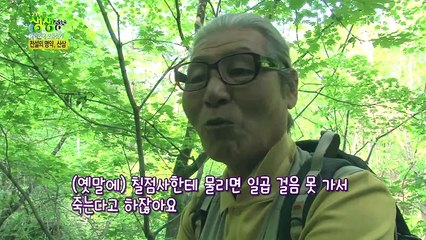 2TV 생생정보.E287.160518. HD-1
