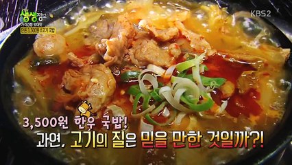 2TV 생생정보.E287.160518. HD-2