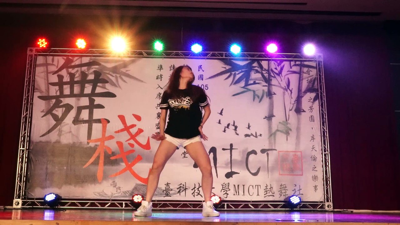 中臺MICT熱舞社10TH期末舞展-「舞棧」| 主持人SOLO