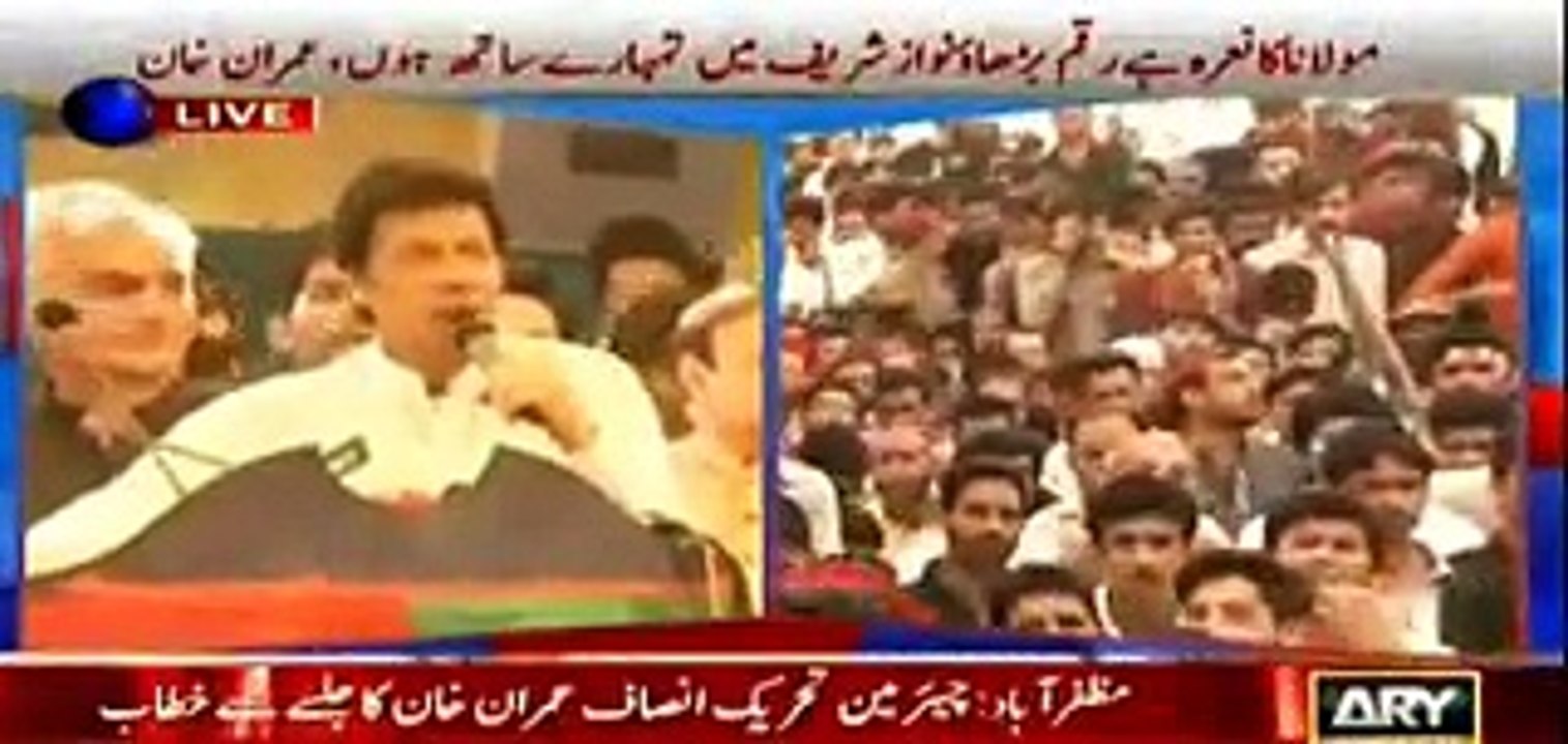 IK in Kashmir 4