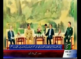News Bulliten 09am 18 May 2016 Such TV