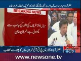Imran Khan address PTI rally in Muzaffarabad