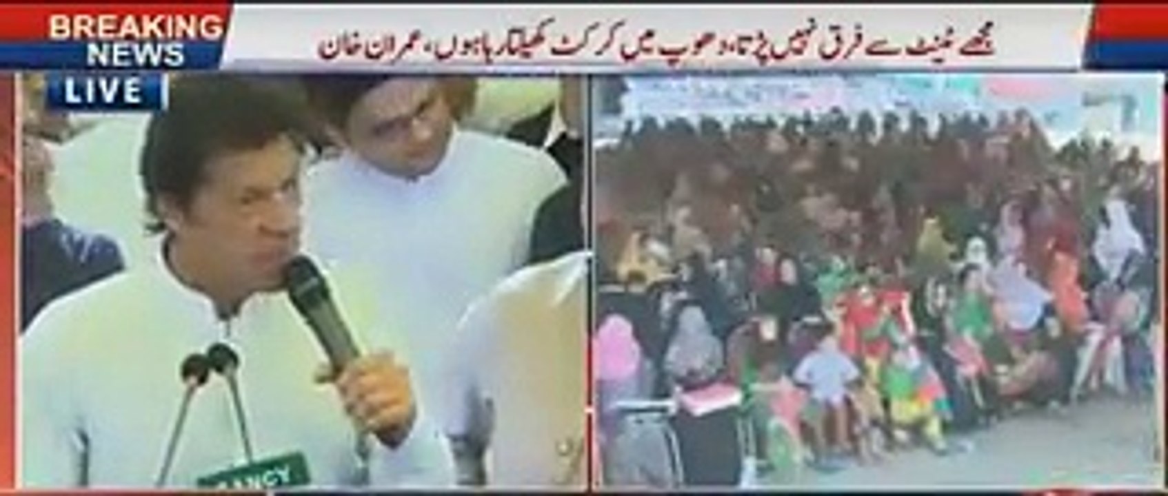 Imran Khan Bashing Fazal Ur Rehman and Nawaz Sharif in Muzffarabad