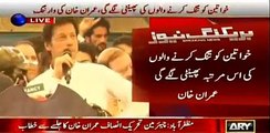 Imran Khan Bashing Nawaz Sharif And Maulana Fazal Ur Rehman In His Speech In National Assembly on 18th May 2016