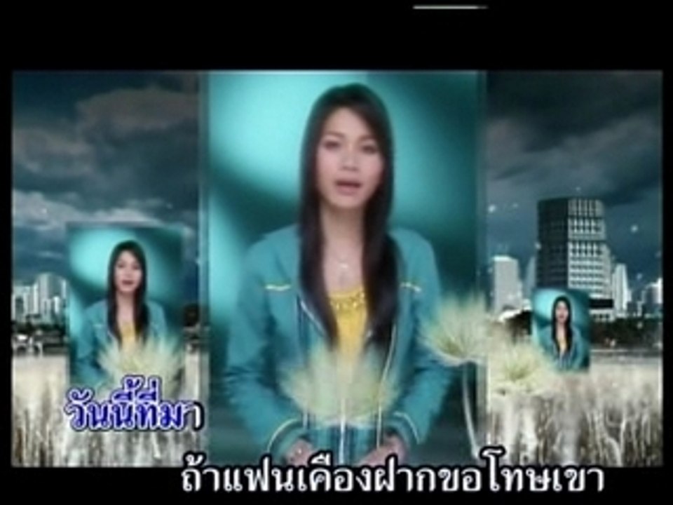 musique  thai