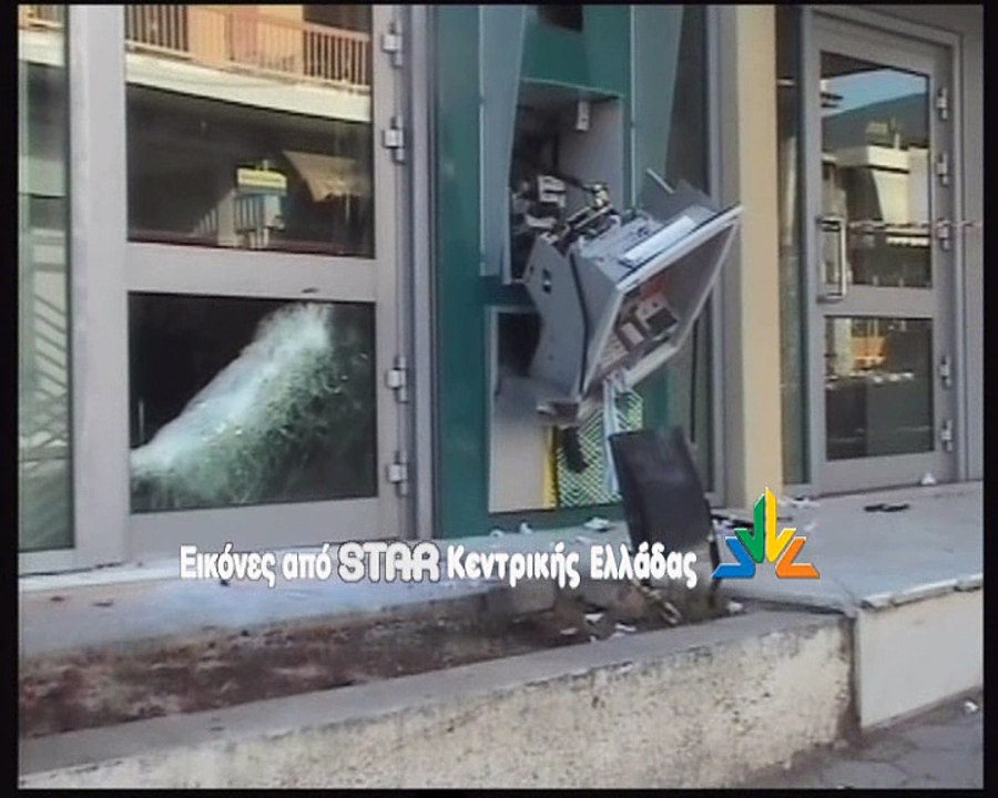 Ανατίναξαν ATM και έκλεψαν 56 χιλιάδες Ευρώ από...