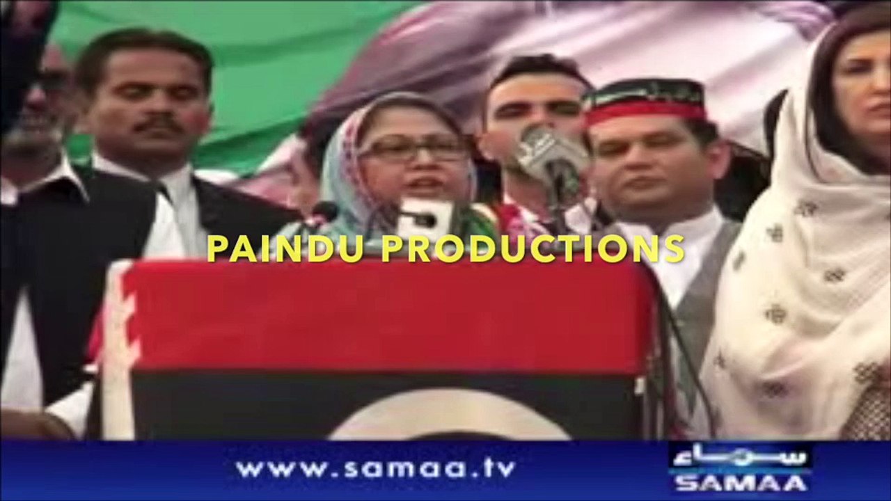 Zardari Bilawal Leaked Call after Faryal Talpur calls Bilawal Bhutto Shaheed