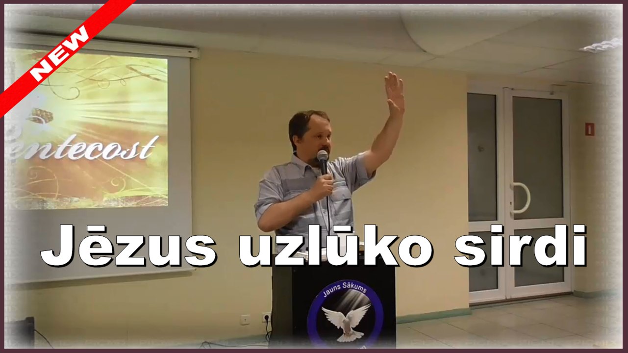 Jēzus uzlūko sirdi / Ēriks Punculs / 15.05.16