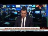 مصالح أمن ولاية الجزائر تعتقل شبكة جزائرية لتهريب الأسلحة من ليبيا